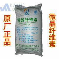 mcc mcc價格 報價 mcc品牌廠家
