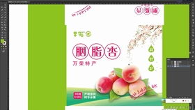 蜂蜜手提禮盒 中插盒刀版 刀線 設(shè)計圖稿ai設(shè)計拼版 食品禮品盒手提袋拼版設(shè)計過程 山西運城萬榮廠家最專業(yè)印刷包裝大型包裝彩盒 禮品盒 手提袋設(shè)計印刷制作