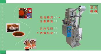 食品包裝機(jī)的發(fā)展決定未來的市場