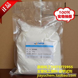 山東 麥芽糊精 麥芽糊精價格 報價 麥芽糊精品牌廠家