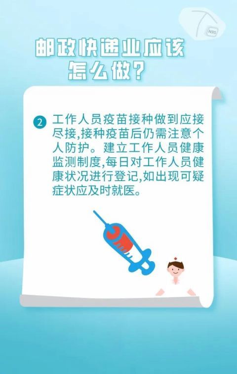 拆個快遞健康碼變黃要隔離 雙十一快遞怎么收安全 答案來了