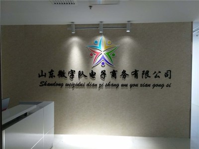 濟南計算機_濟南網上銷售_[廠家、價格]