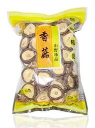 食品包裝袋,深圳食品包裝袋,深圳食品包裝袋生產廠家,深圳食品包裝袋價格高清圖片 高清大圖