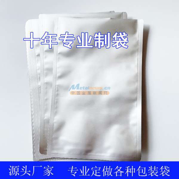 廠家批發食品包裝袋 鋁箔自封自立袋 耐穿刺高溫殺菌純鋁袋定制