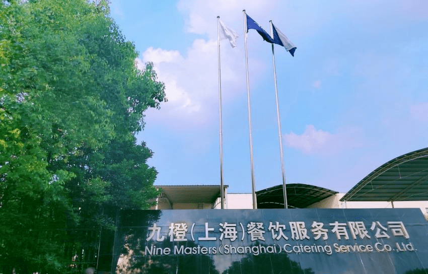 平安云廚科技集團:科技創新鑄就合作共贏,蓄勢賦能助力健康中國