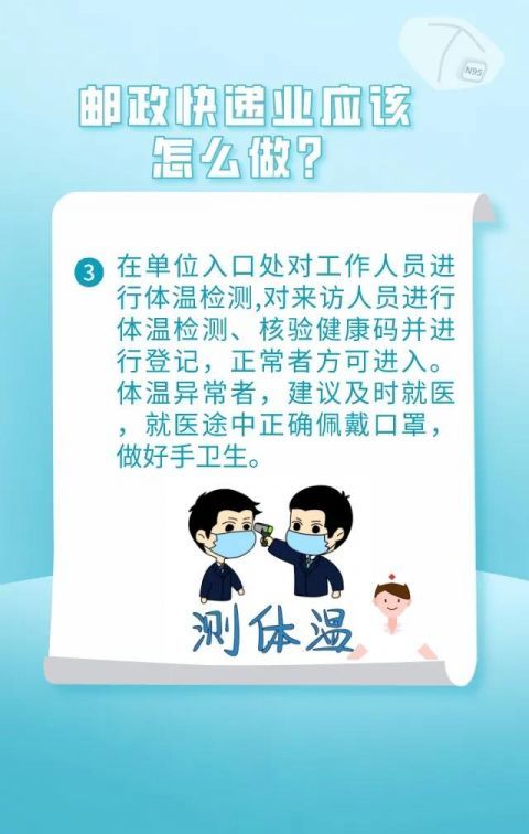 海南人 疫情防控期間 雙十一 快遞怎么收才安全 這些您一定要看