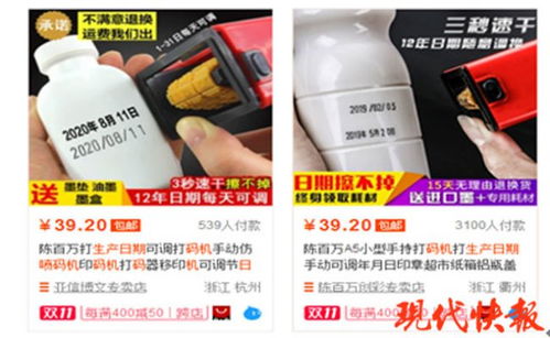 預包裝食品 生日 能輕易抹除 這份調查你一定要看