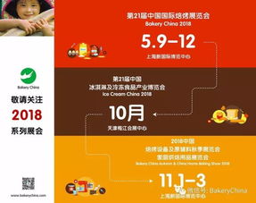 食藥總局關于預包裝食品中摻入印刷物問題的復函