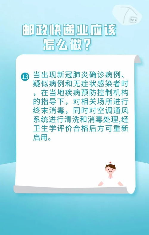 雙十一 快遞怎么收才安全 海南省疾控專家解答來了