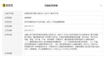 又一P2P平臺實控人自首 上個月還在推進赴美上市