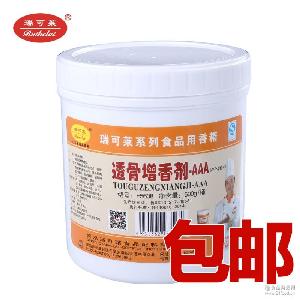 山東 香料 aaa價格 型號 圖片