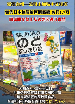 全面下架!清退!知名餐廳公告,紹興也有門店