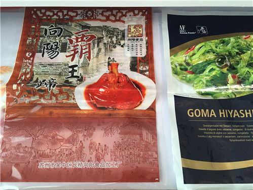 常州食品包裝 食品包裝紙 鑫潔雅包裝 推薦商家