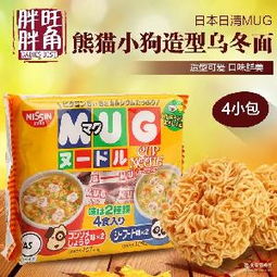 nissin價格 型號 圖片