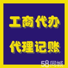  北京御茶膳房食品有限責任公司 主營 預包裝食品銷售 含冷
