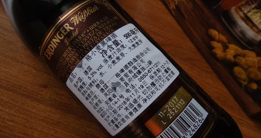 為什么網(wǎng)上買的進口商品沒有中文標識