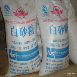 山東 白砂糖廠家 批發(fā)商 價格表