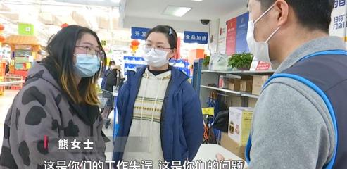 天氣太冷不想出門,女子網上下單買菜,送達后被氣得不輕
