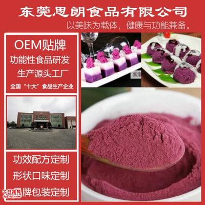 東莞思朗食品QQ脆燒烤芥末味餅干