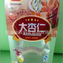 2019塑料包裝價格 報價 塑料包裝批發 第7頁 塑料網
