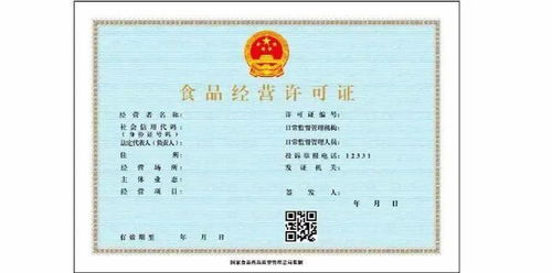 僅需備案即可開展經(jīng)營 瀘州市敘永縣率先探索僅銷售預(yù)包裝食品許可改備案改革工作