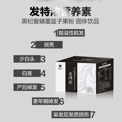 沖調(diào)飲品