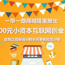  南京愛味客食品銷售中心 主營 預包裝食品批發與零售