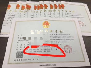 關于食品經營許可證你知道多少