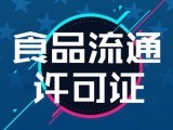 北京宋莊公司注冊