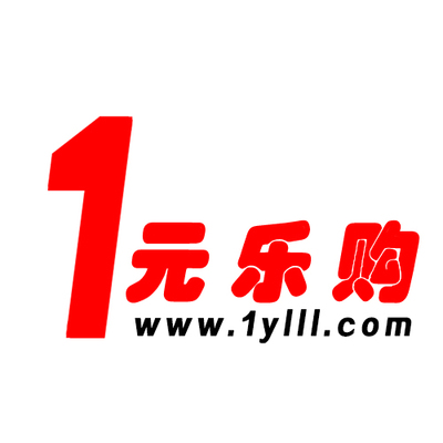 1元樂購