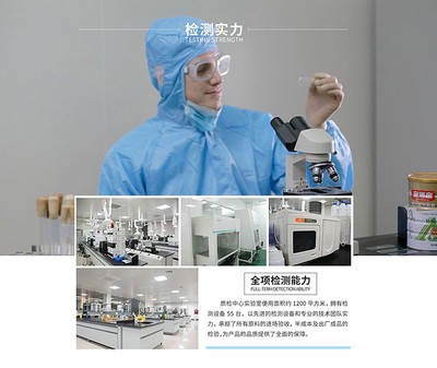 【金薄金】特膳食品/調制乳粉/零食輔食/營養(yǎng)品OEM源頭工廠,資質齊全,經驗豐富!