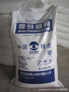 山東 麥芽糊精 麥芽糊精價格 報價 麥芽糊精品牌廠家