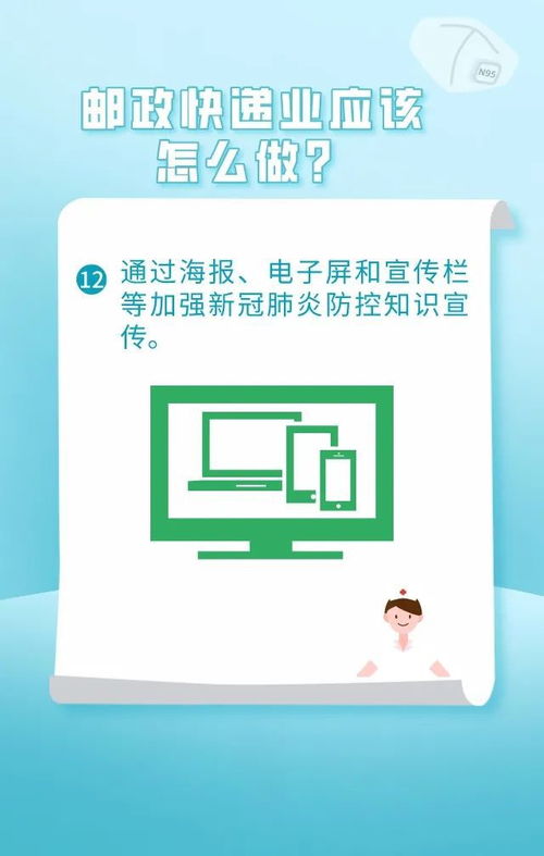 雙十一 快遞怎么收才安全 專家解答來了