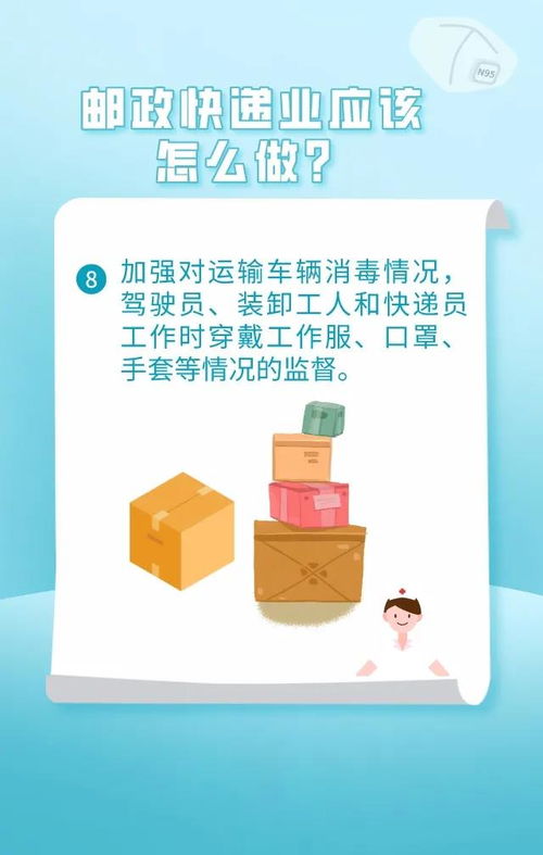 海南人 疫情防控期間 雙十一 快遞怎么收才安全 這些您一定要看