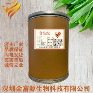 廣東 卡拉膠價格 型號 圖片